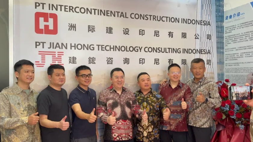 Perayaan pembukaan Intercontinental Construction (Indonesia) Limited berjaya dianjurkan