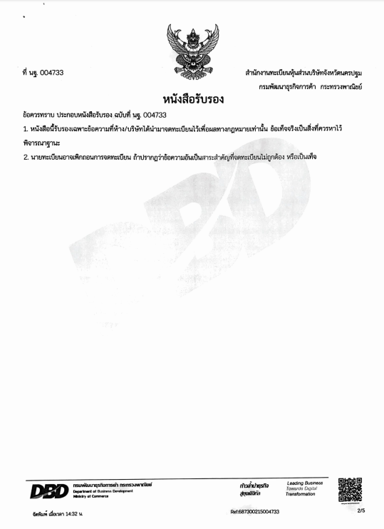 Kelayakan Kejuruteraan Bangunan Thailand
